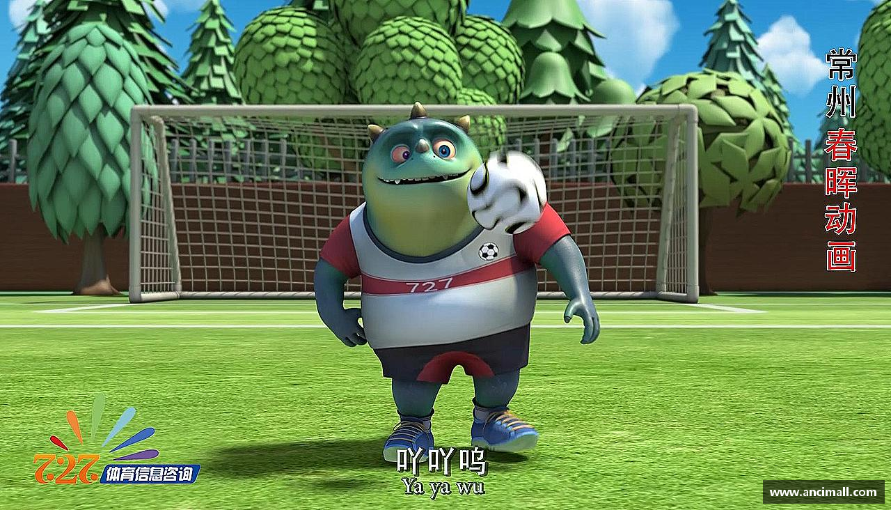 三亿体育有限公司挑战自我，勇往直前！